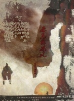 黑人双插